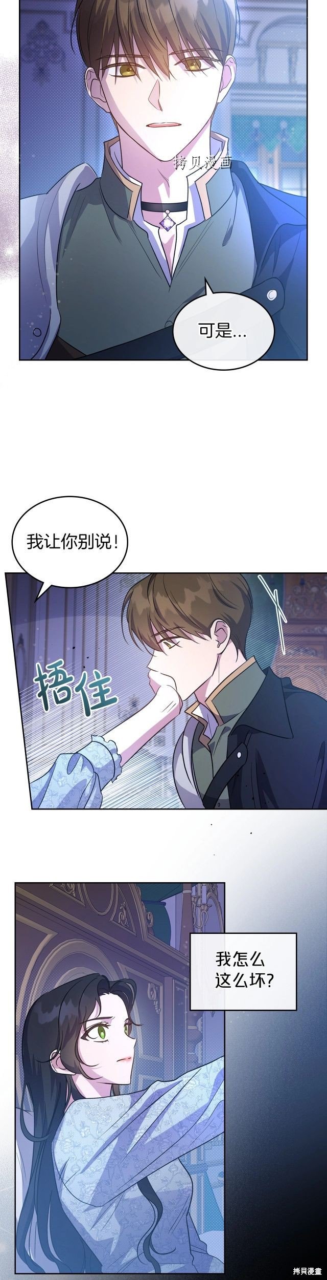 第54话