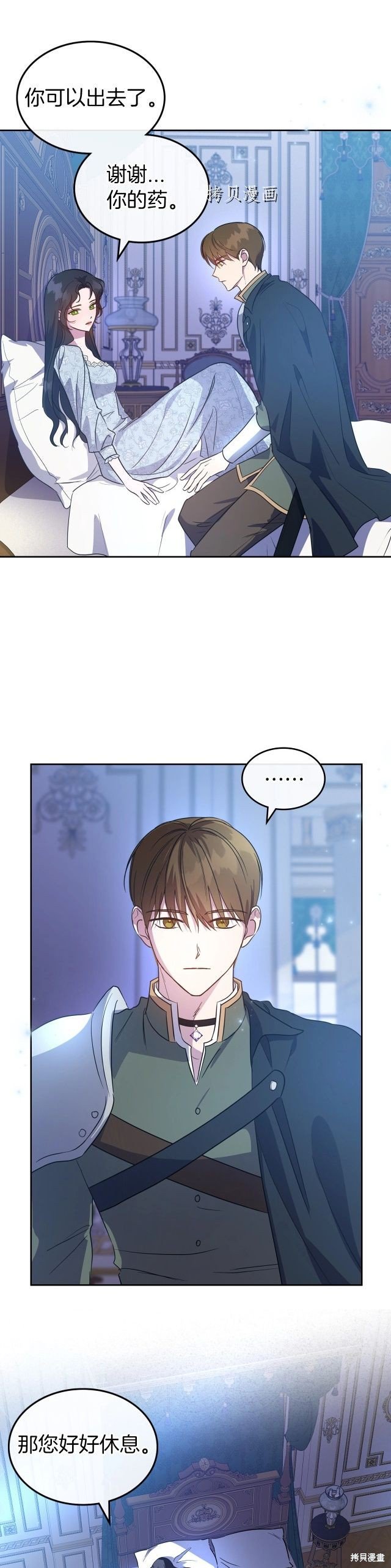 第54话