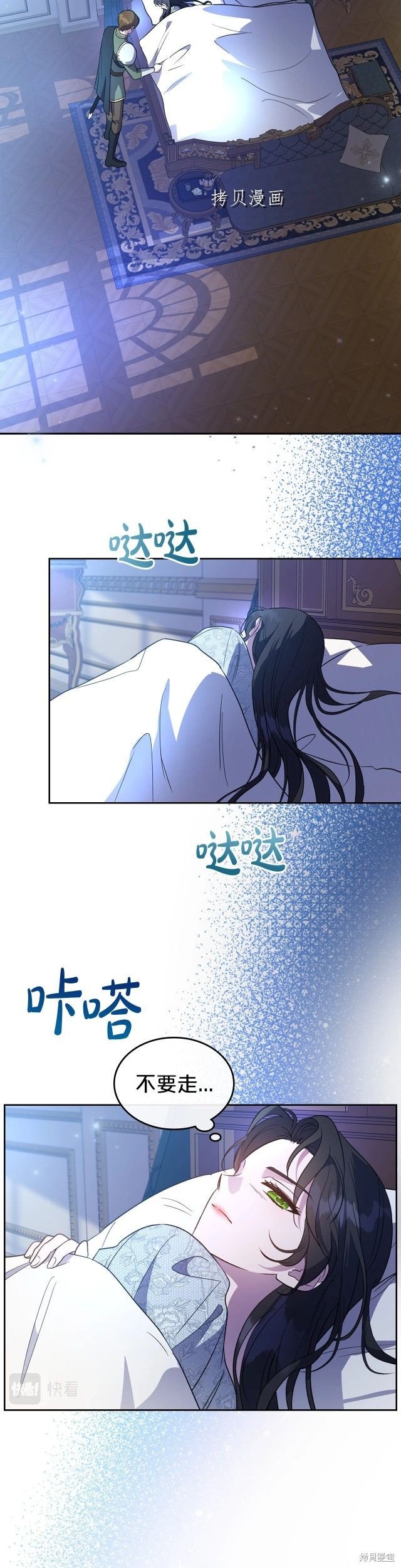 第54话