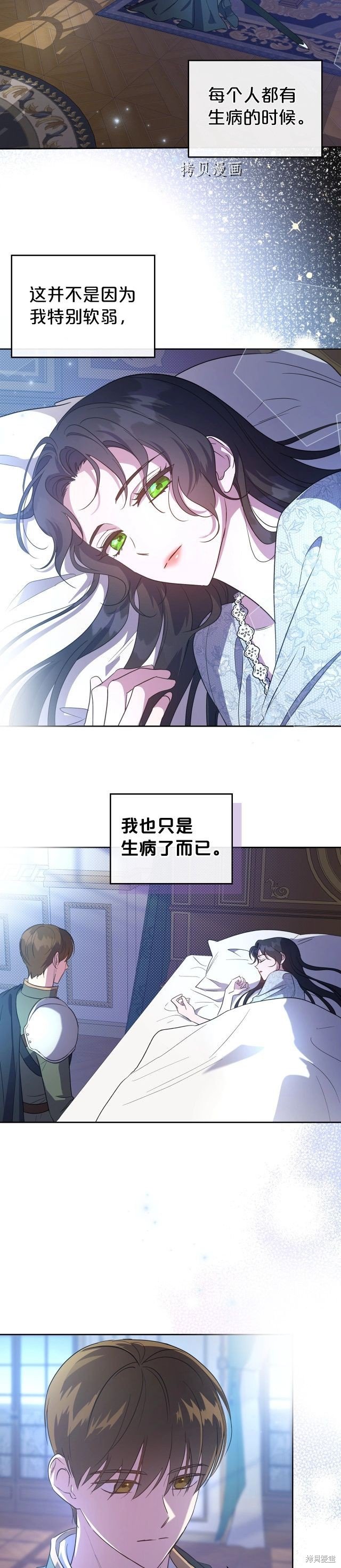 第54话