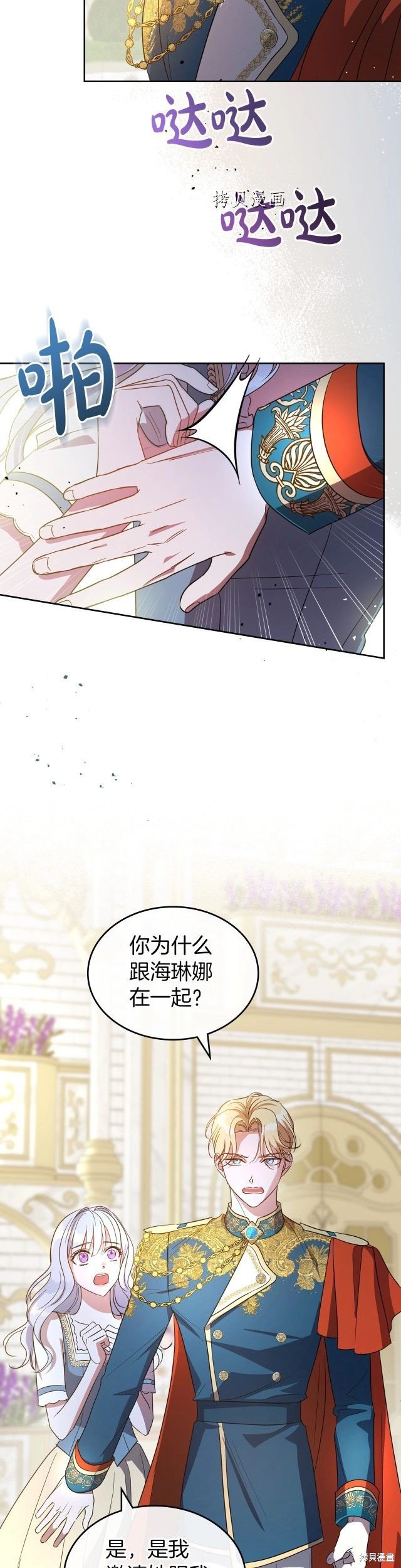 第54话