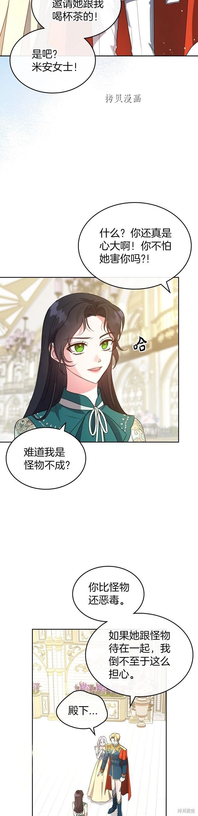 第54话