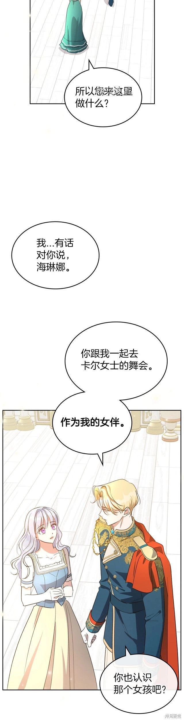 第54话