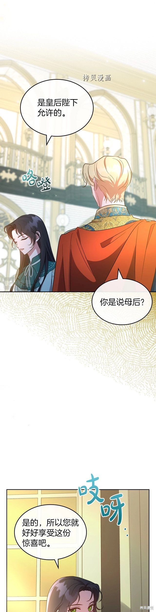 第54话