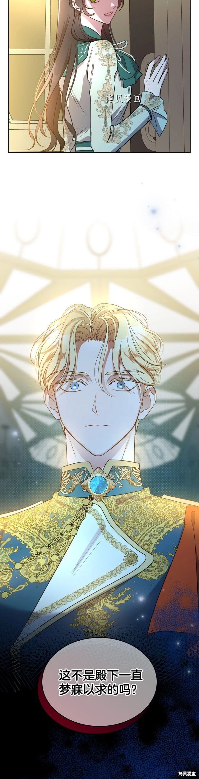 第54话