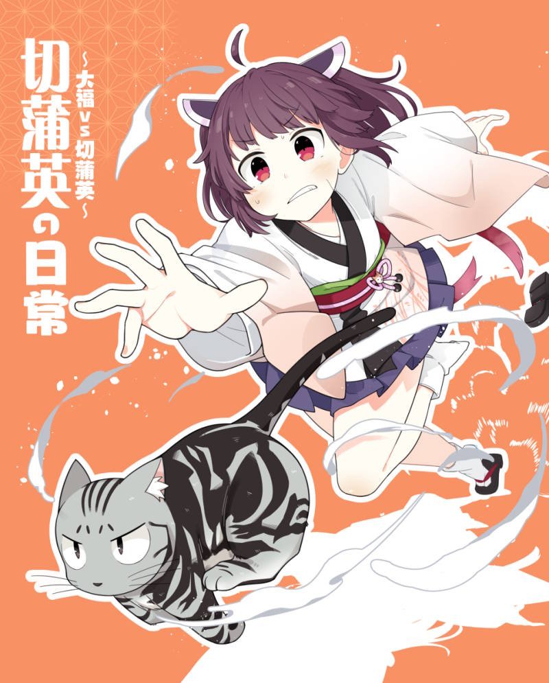 短篇