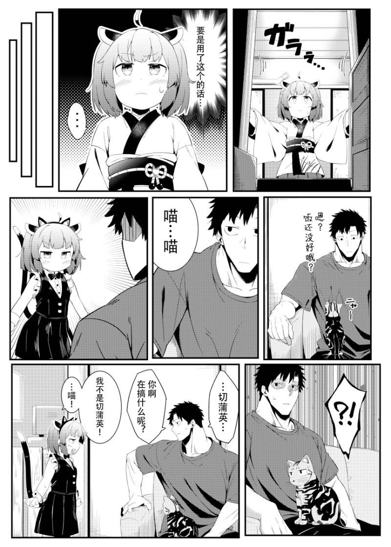 短篇