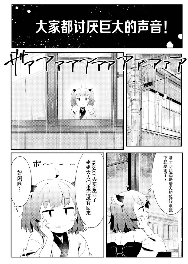 短篇
