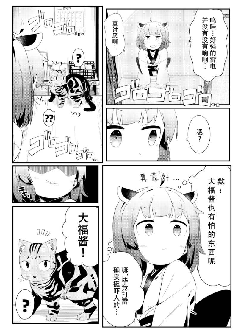 短篇