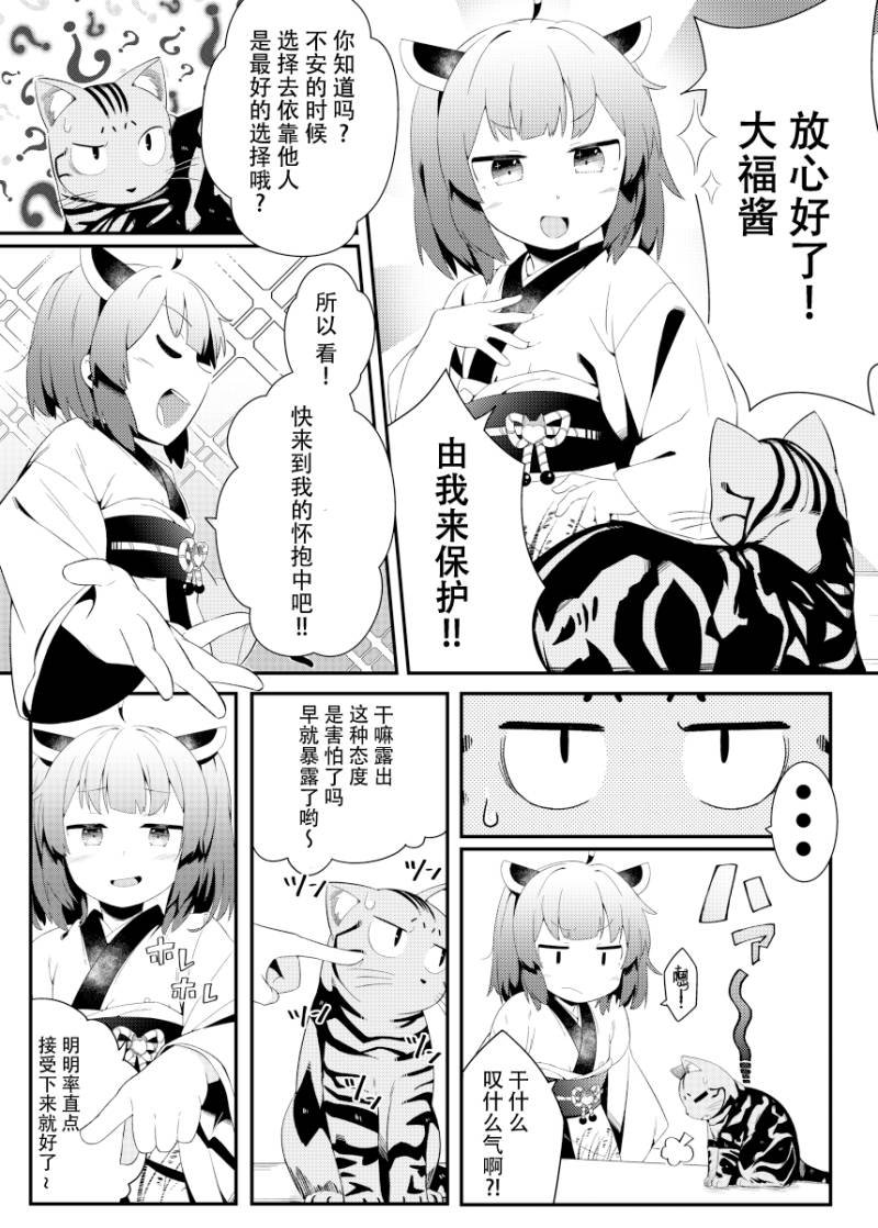短篇