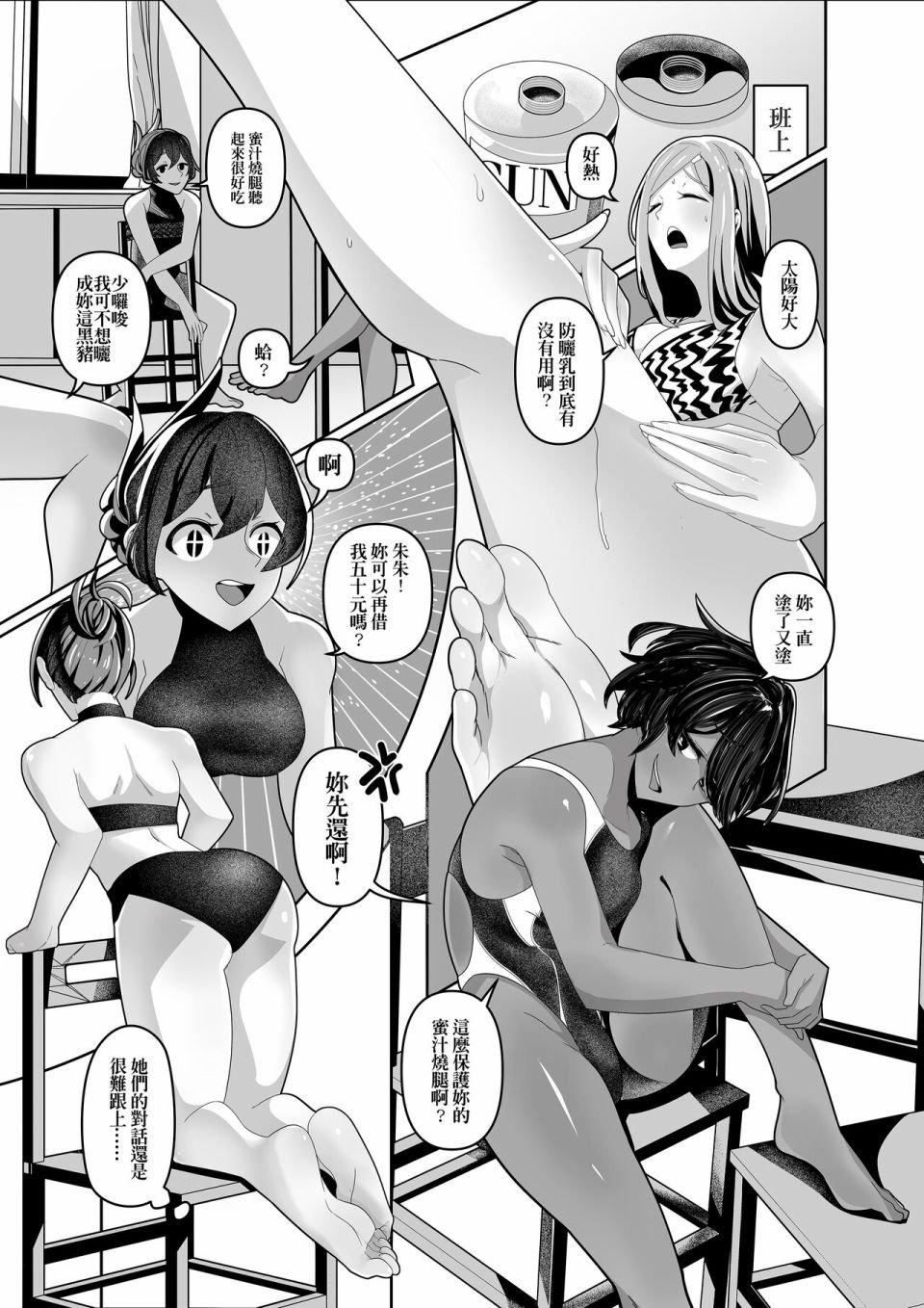 第1话