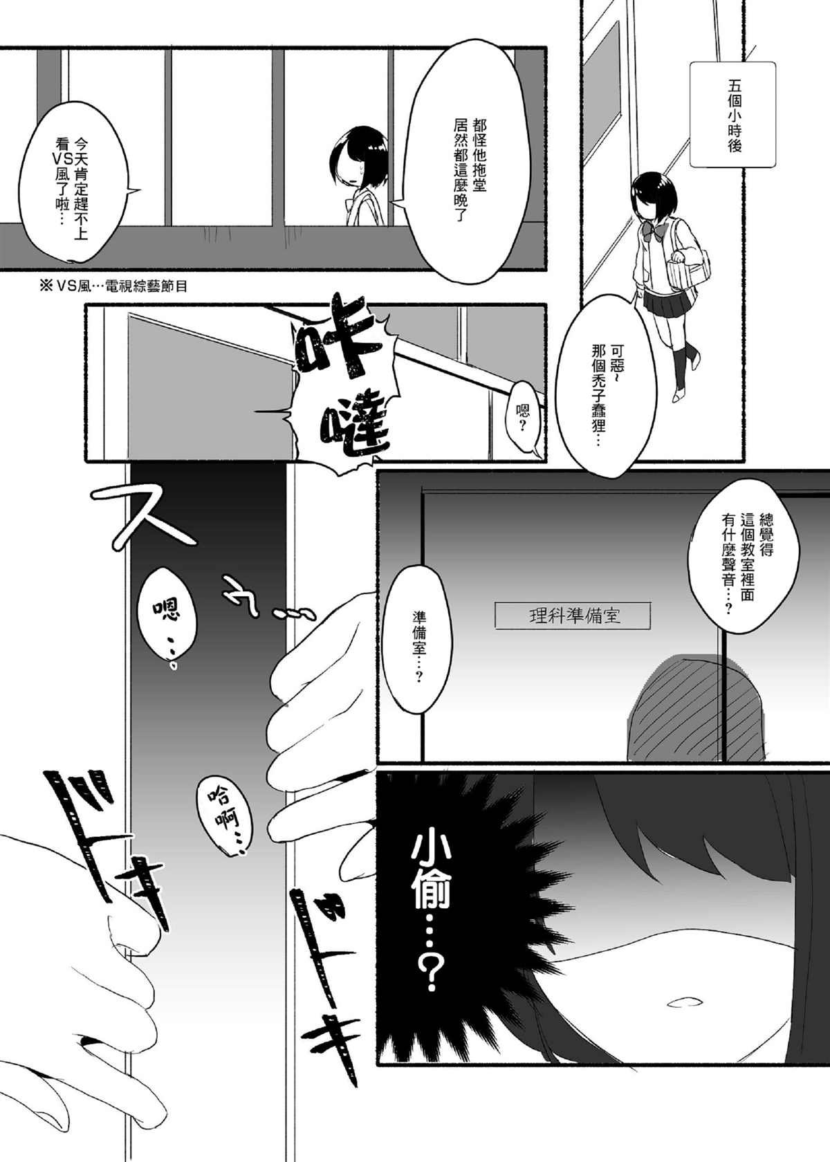 第1话