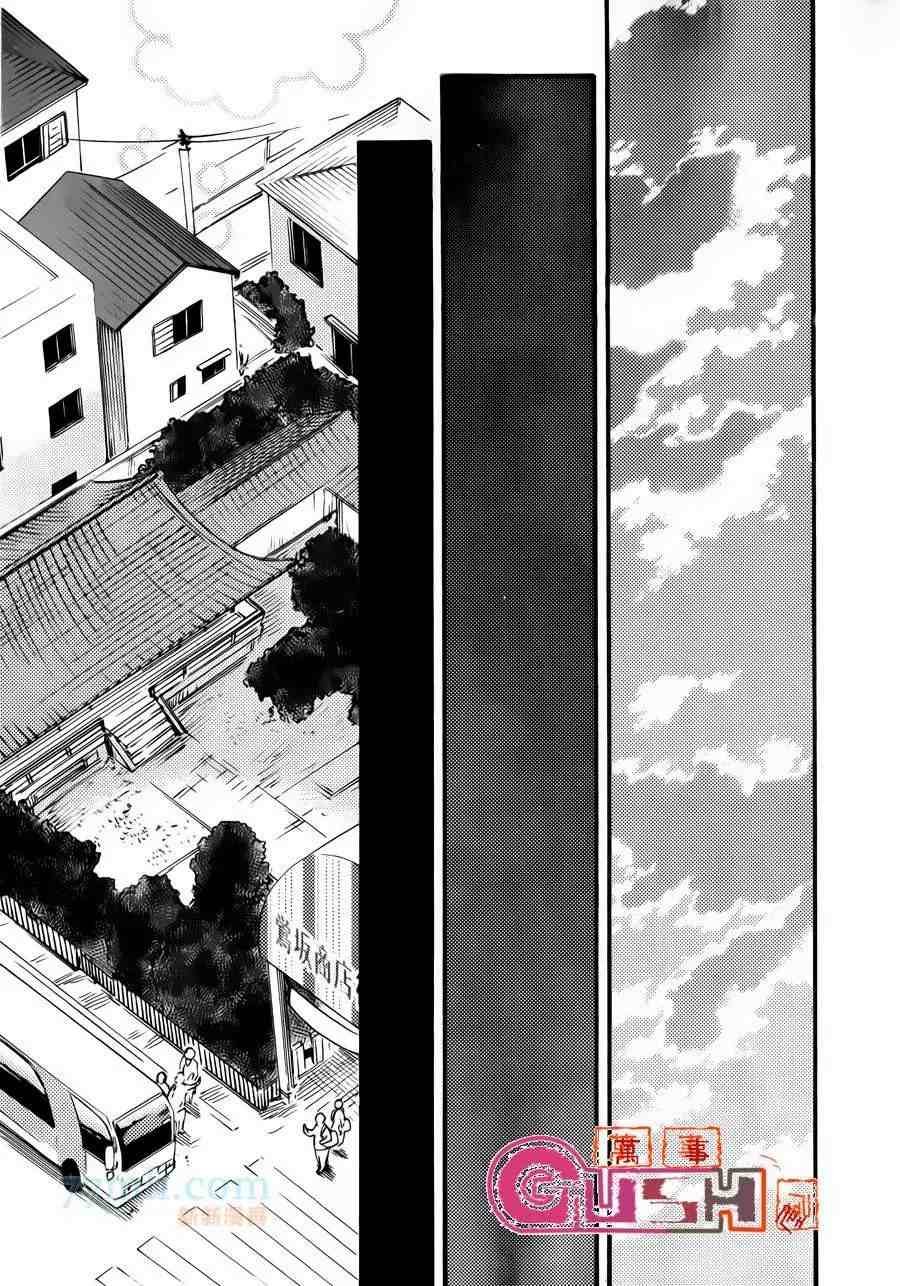第1话 前