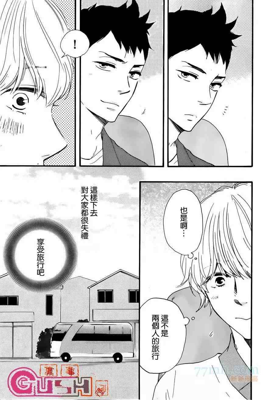 第1话 前