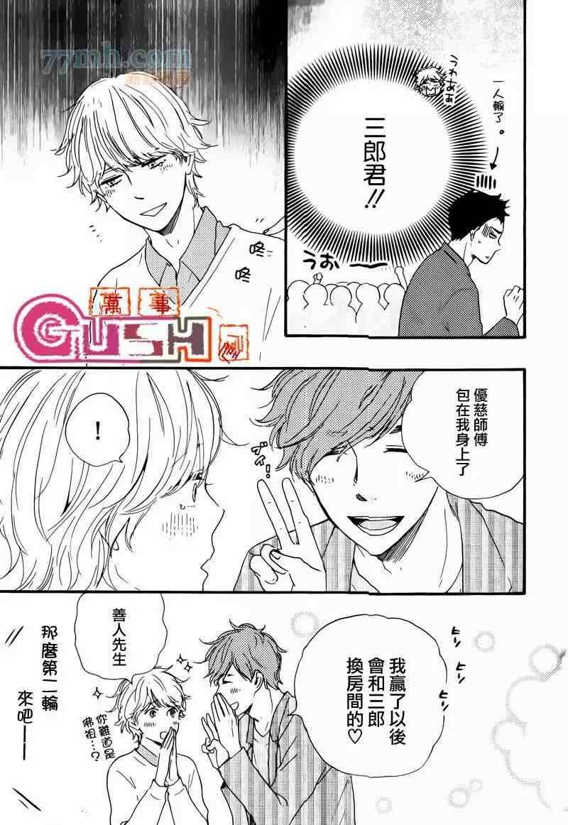 第1话 前
