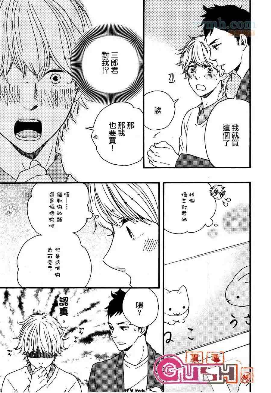 第1话 前