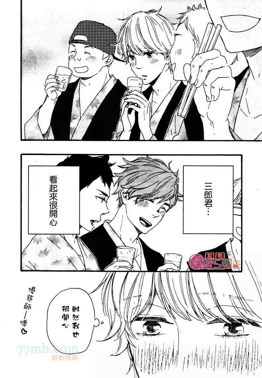 第1话 前