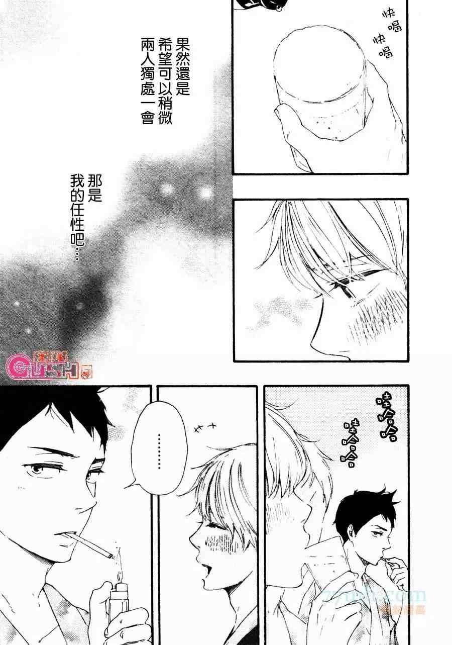 第1话 前
