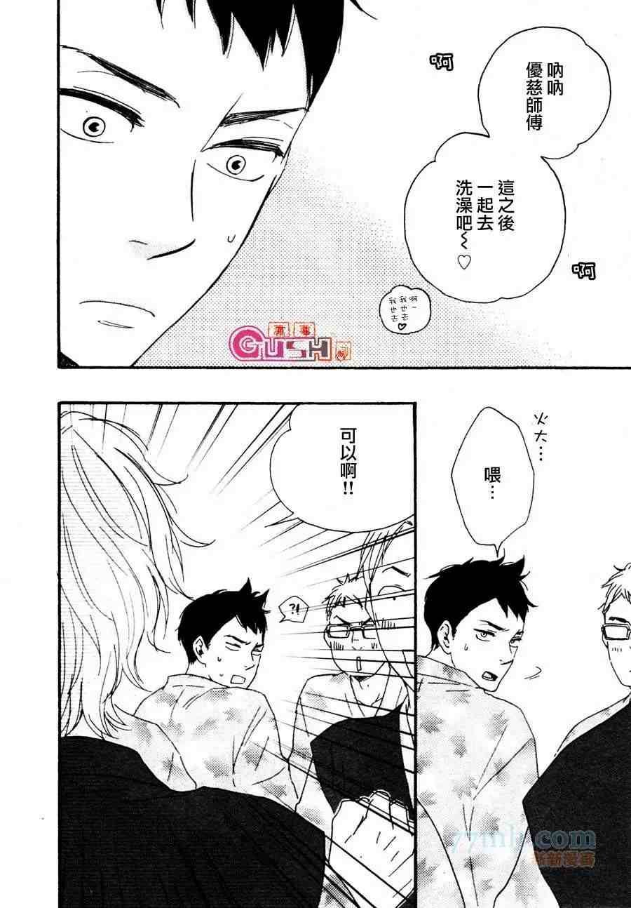 第1话 前