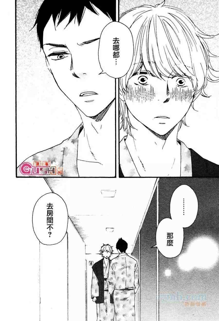 第1话 前