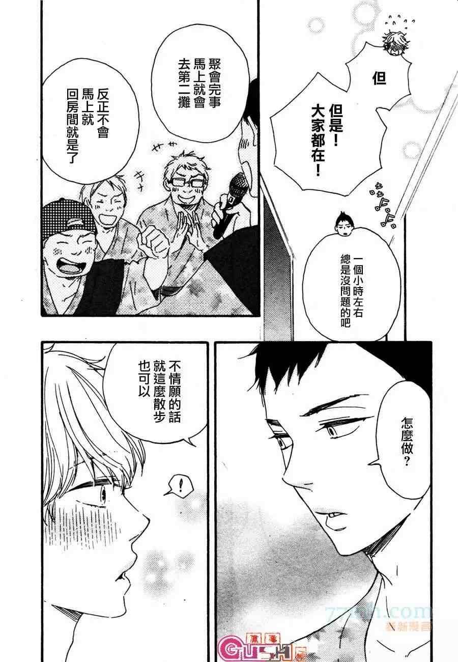 第1话 前