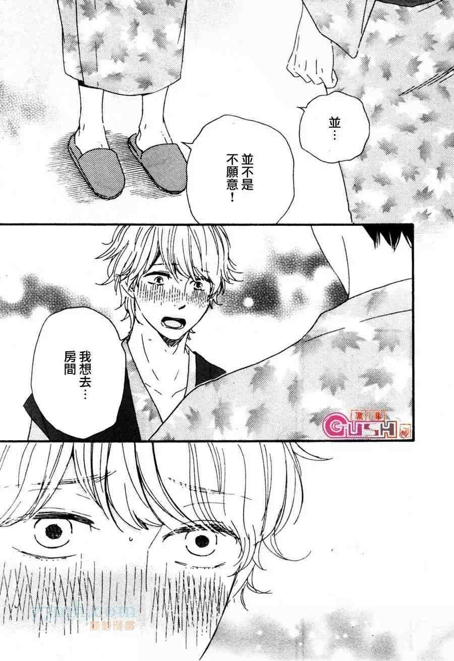 第1话 前