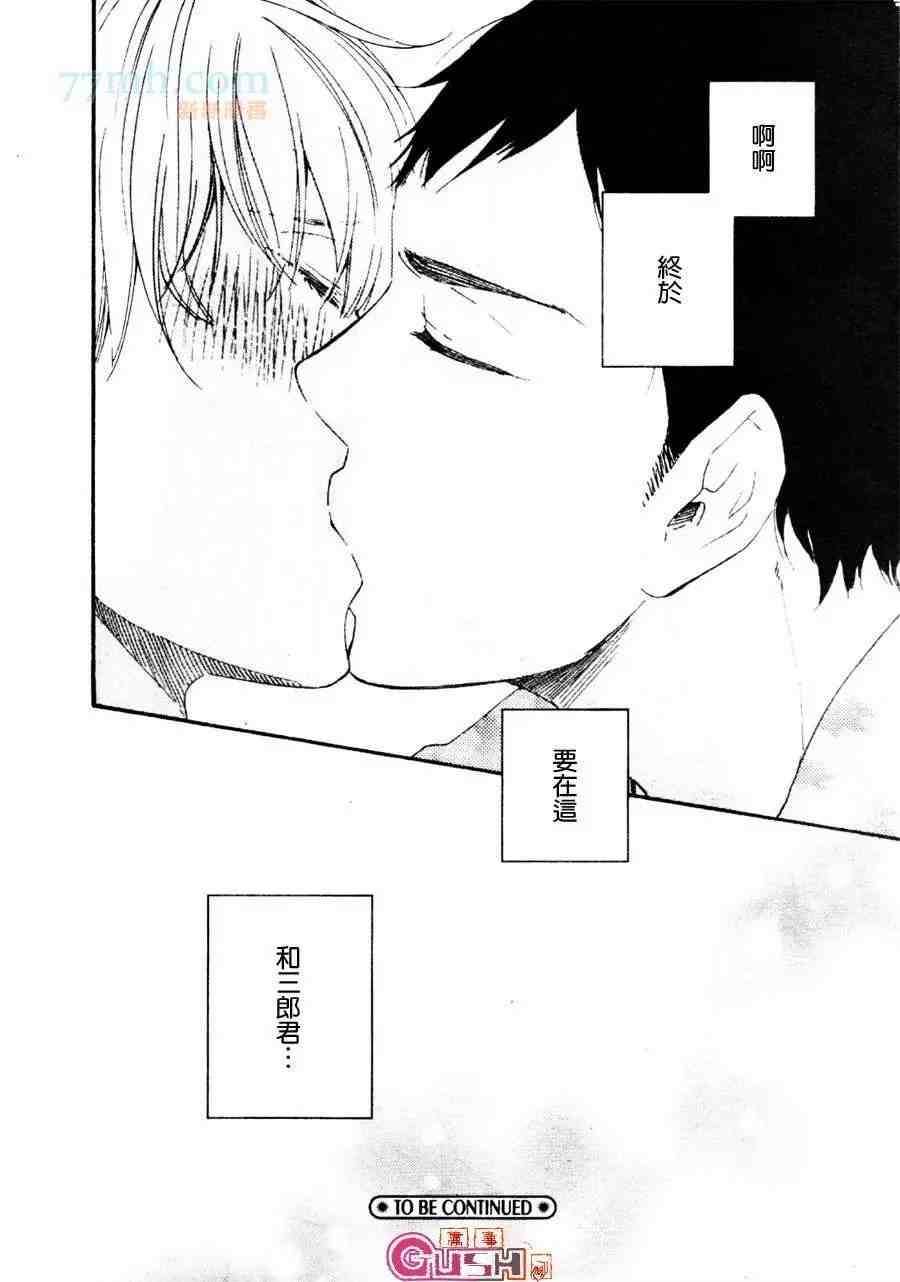 第1话 前