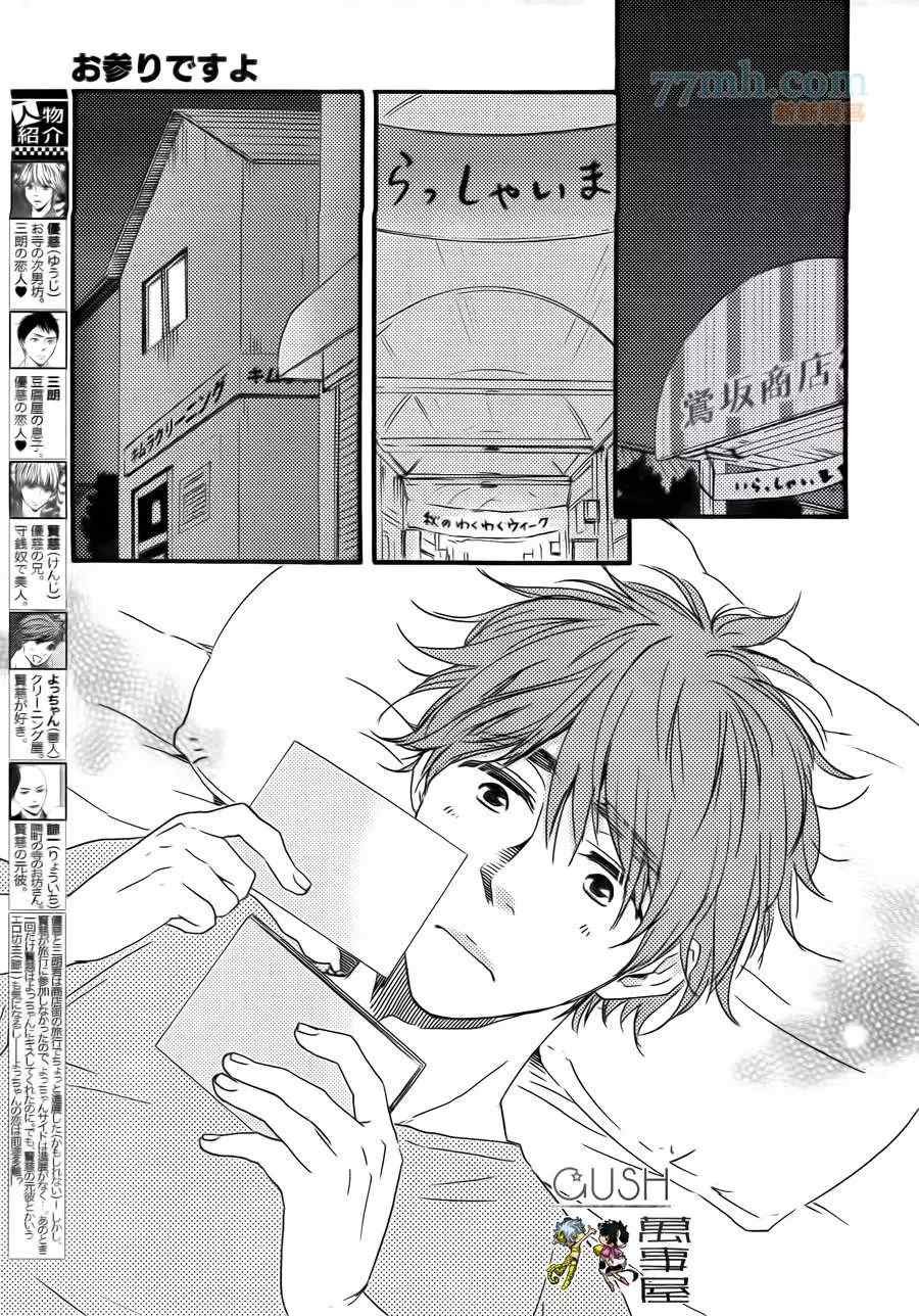 哥哥前篇
