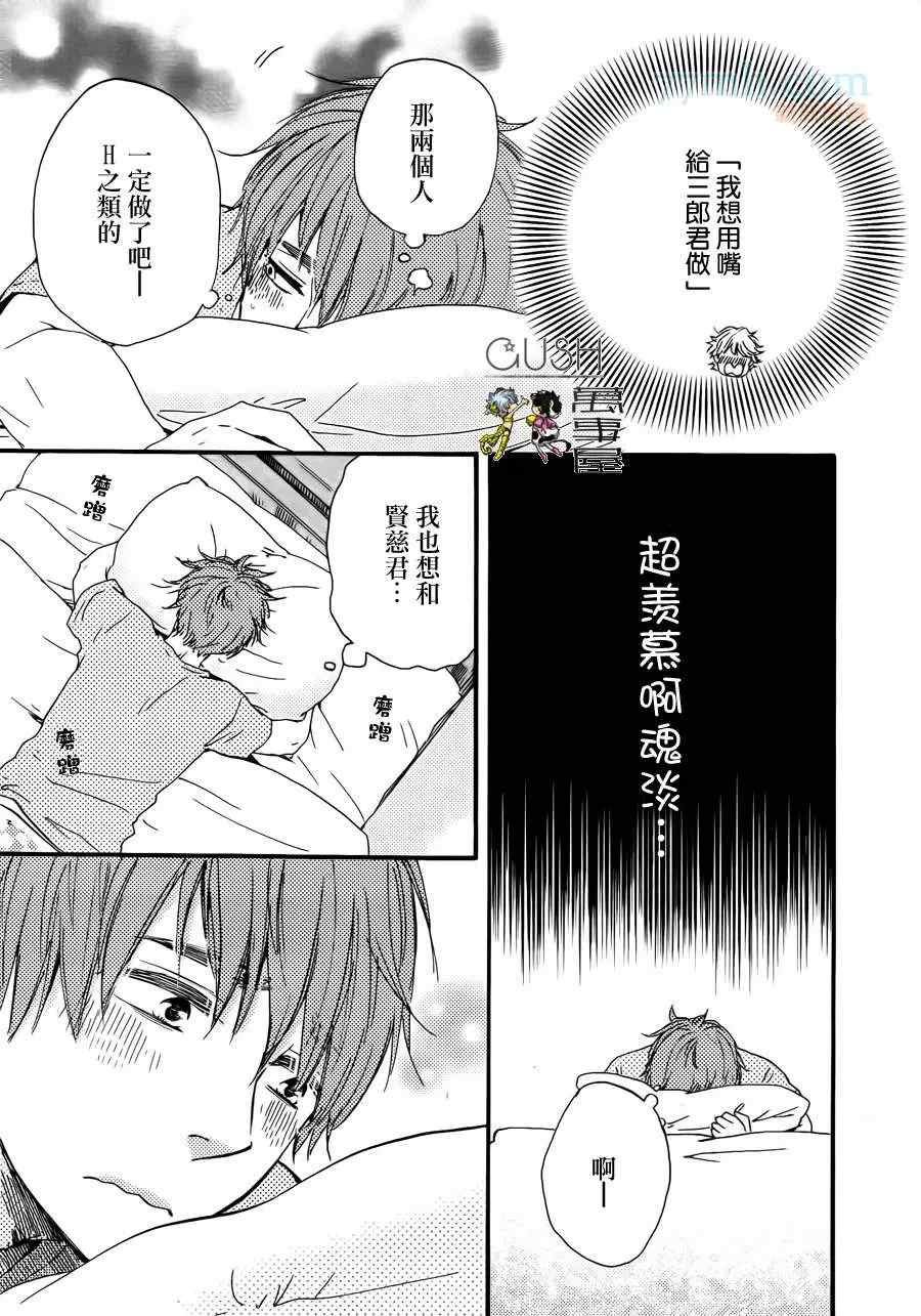 哥哥前篇