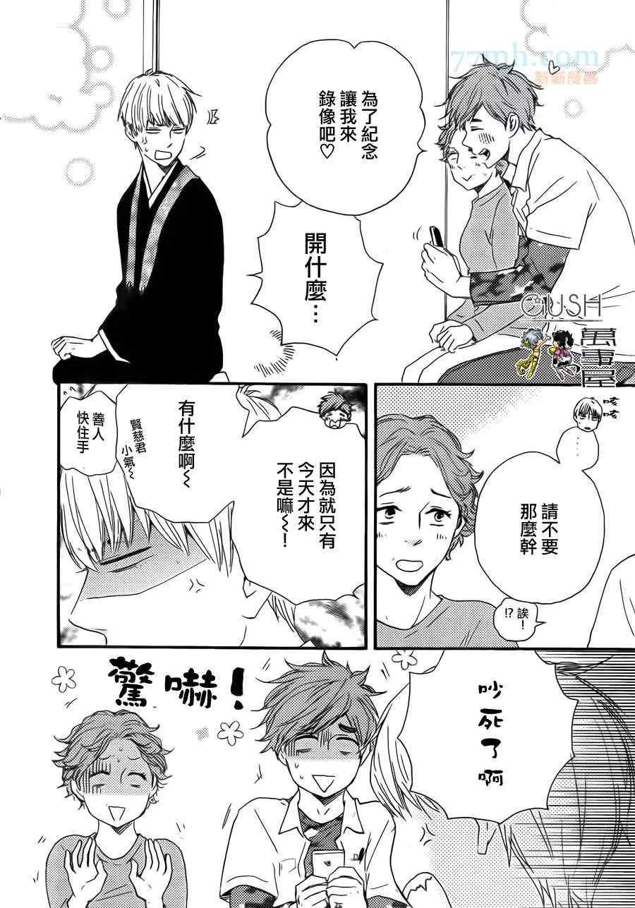 哥哥前篇