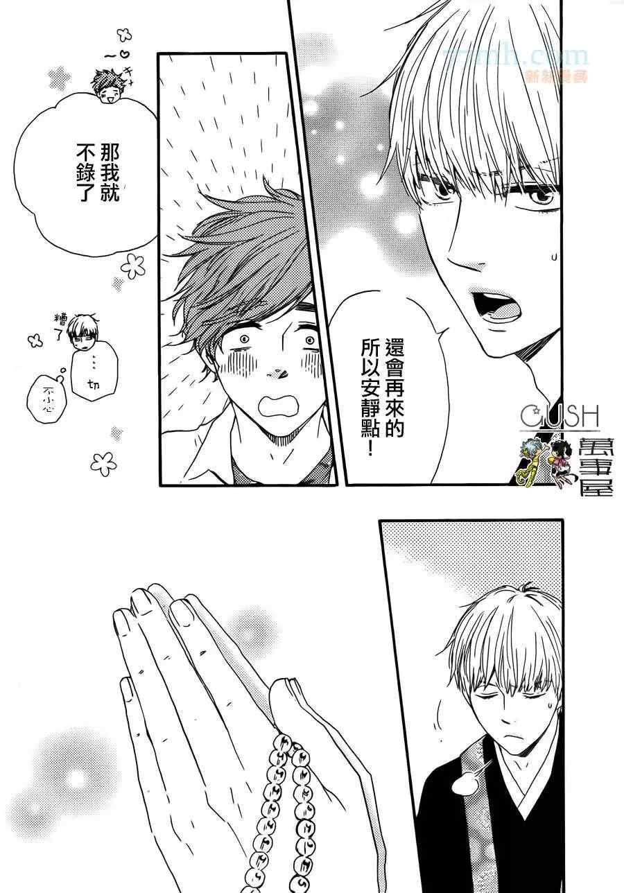 哥哥前篇