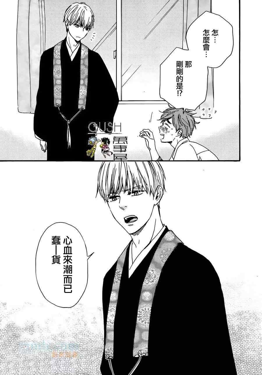 哥哥前篇