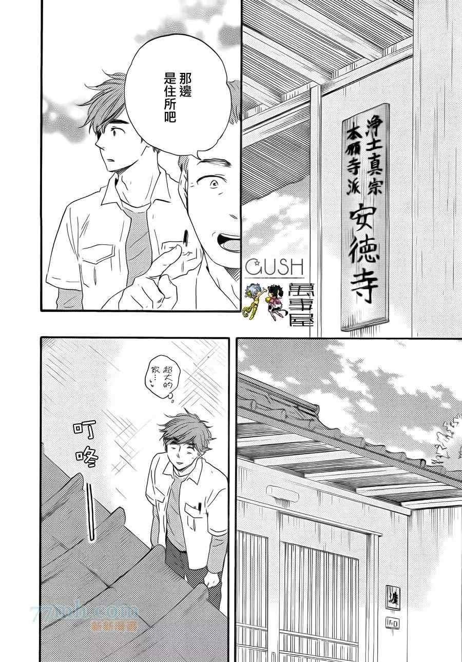 哥哥前篇