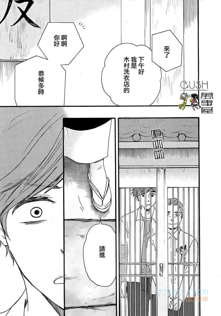 哥哥前篇