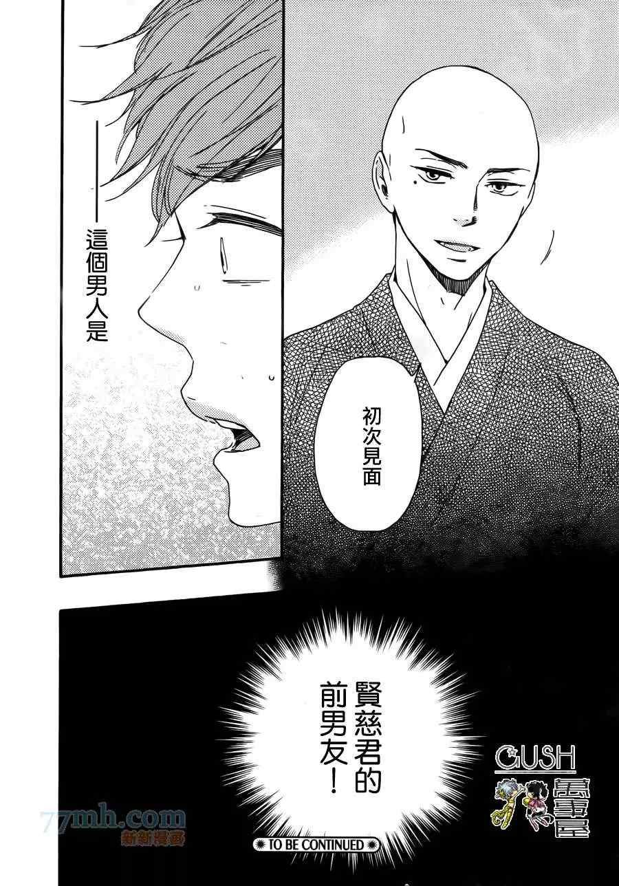 哥哥前篇