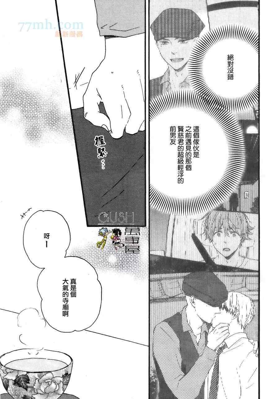 哥哥后篇