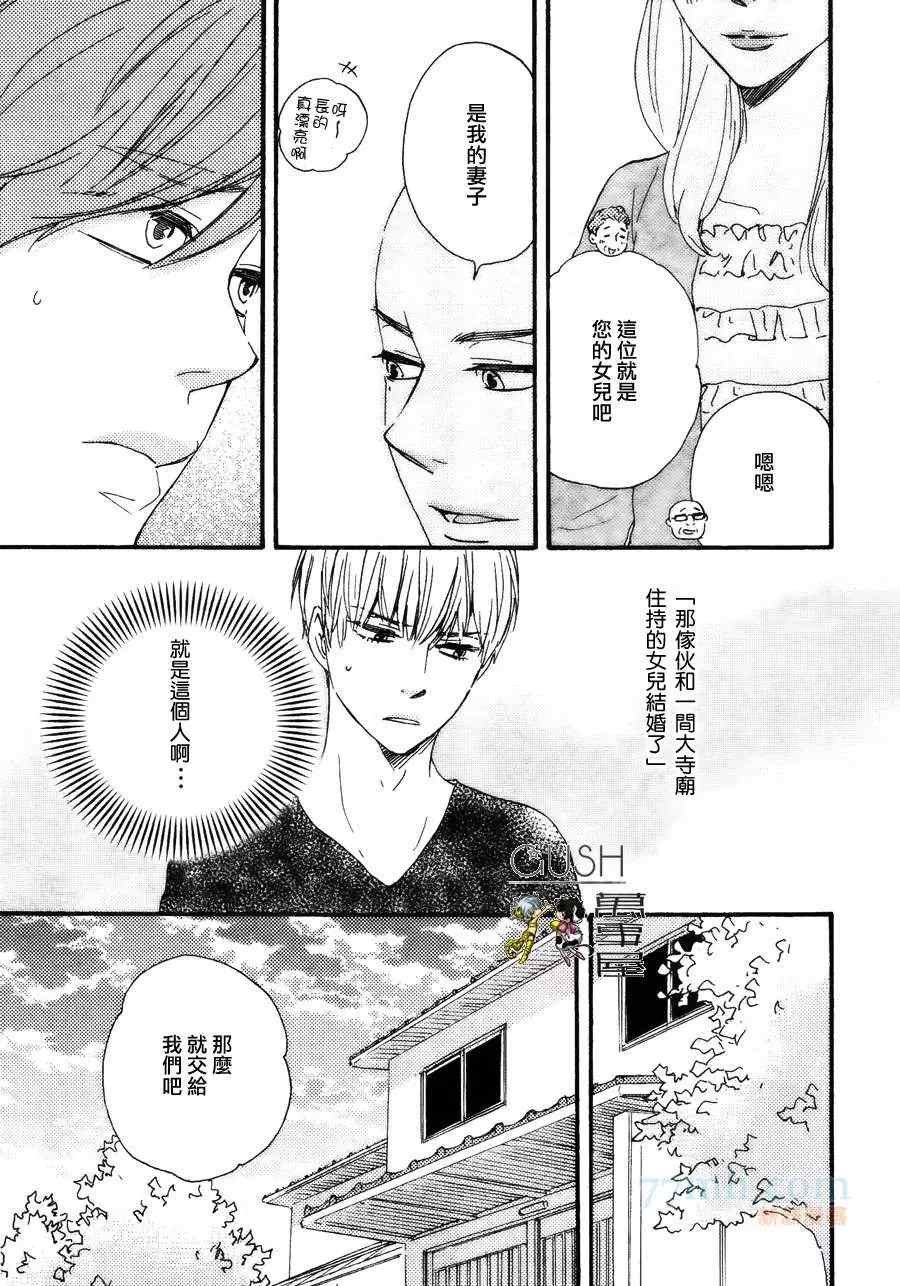 哥哥后篇