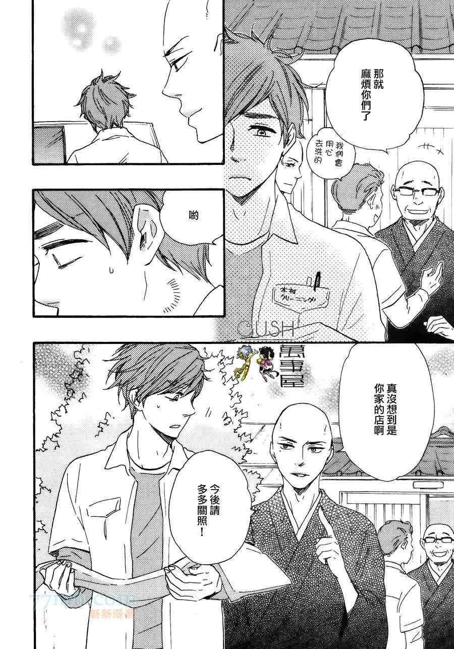 哥哥后篇