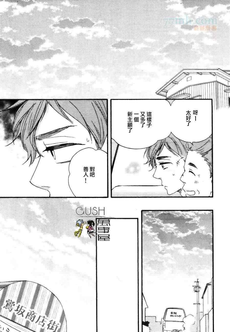 哥哥后篇