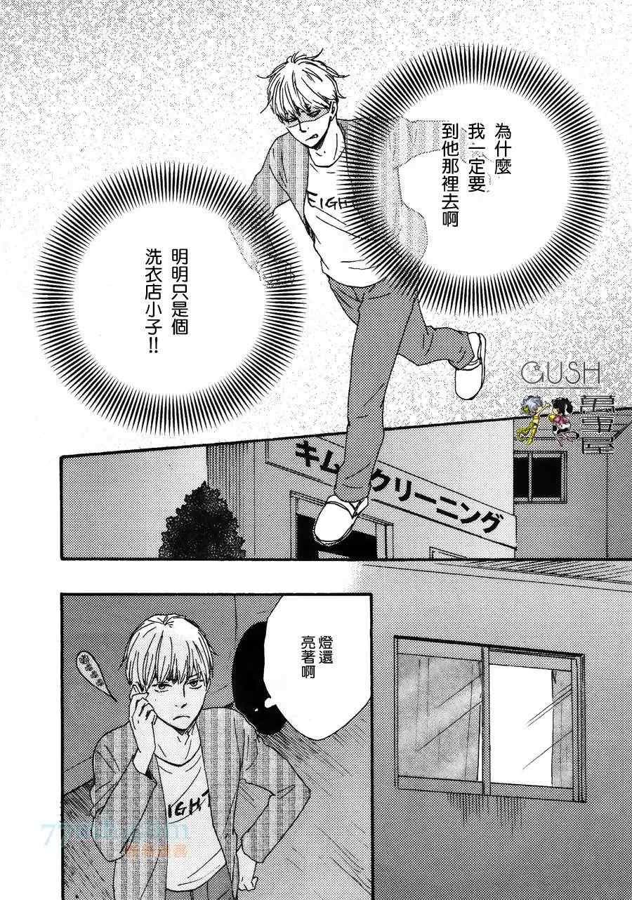 哥哥后篇