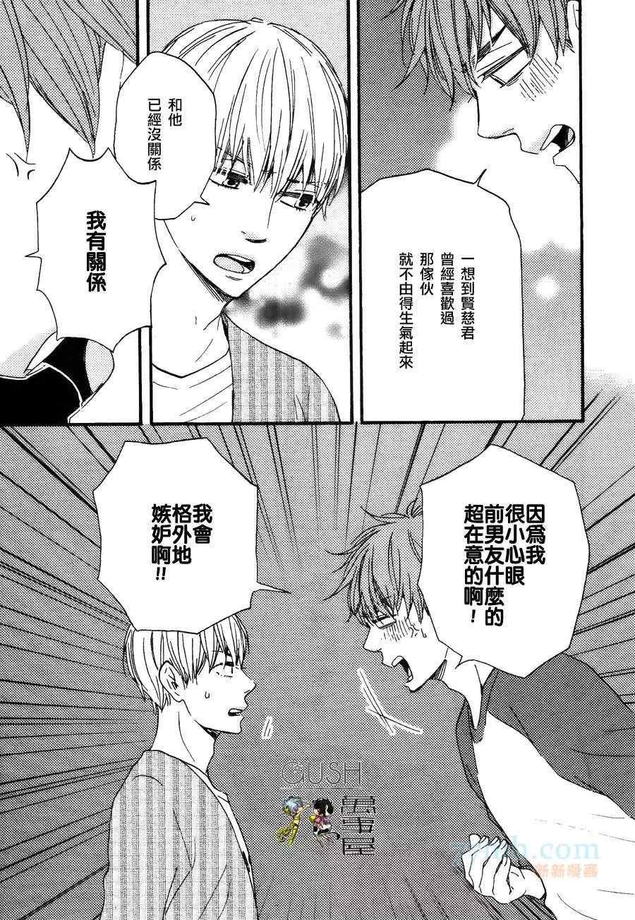 哥哥后篇