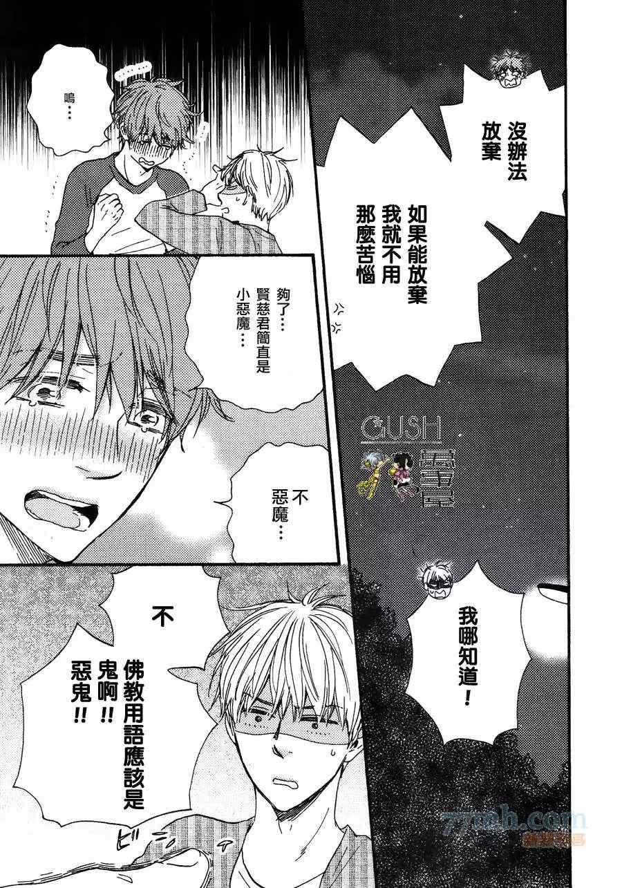 哥哥后篇
