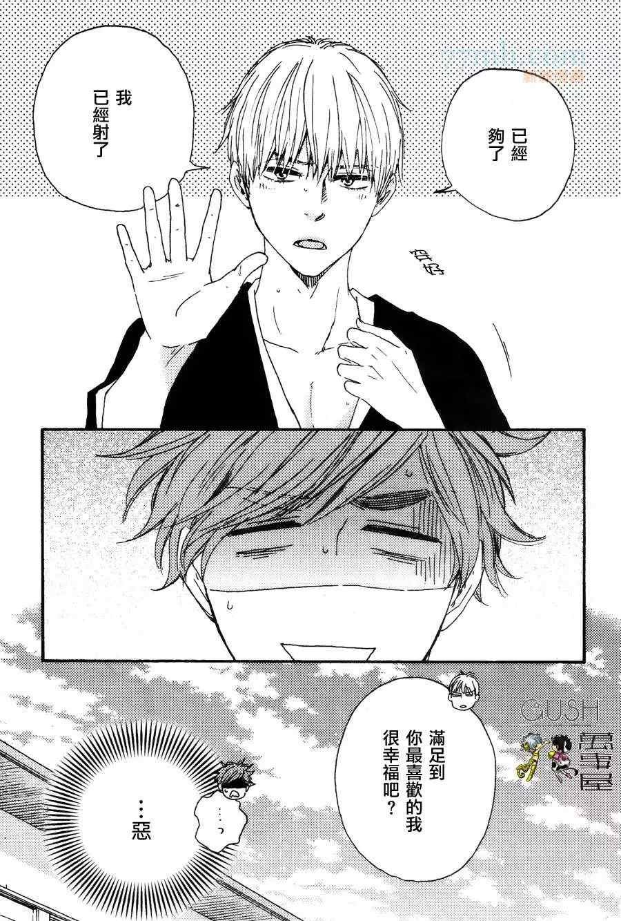 哥哥后篇