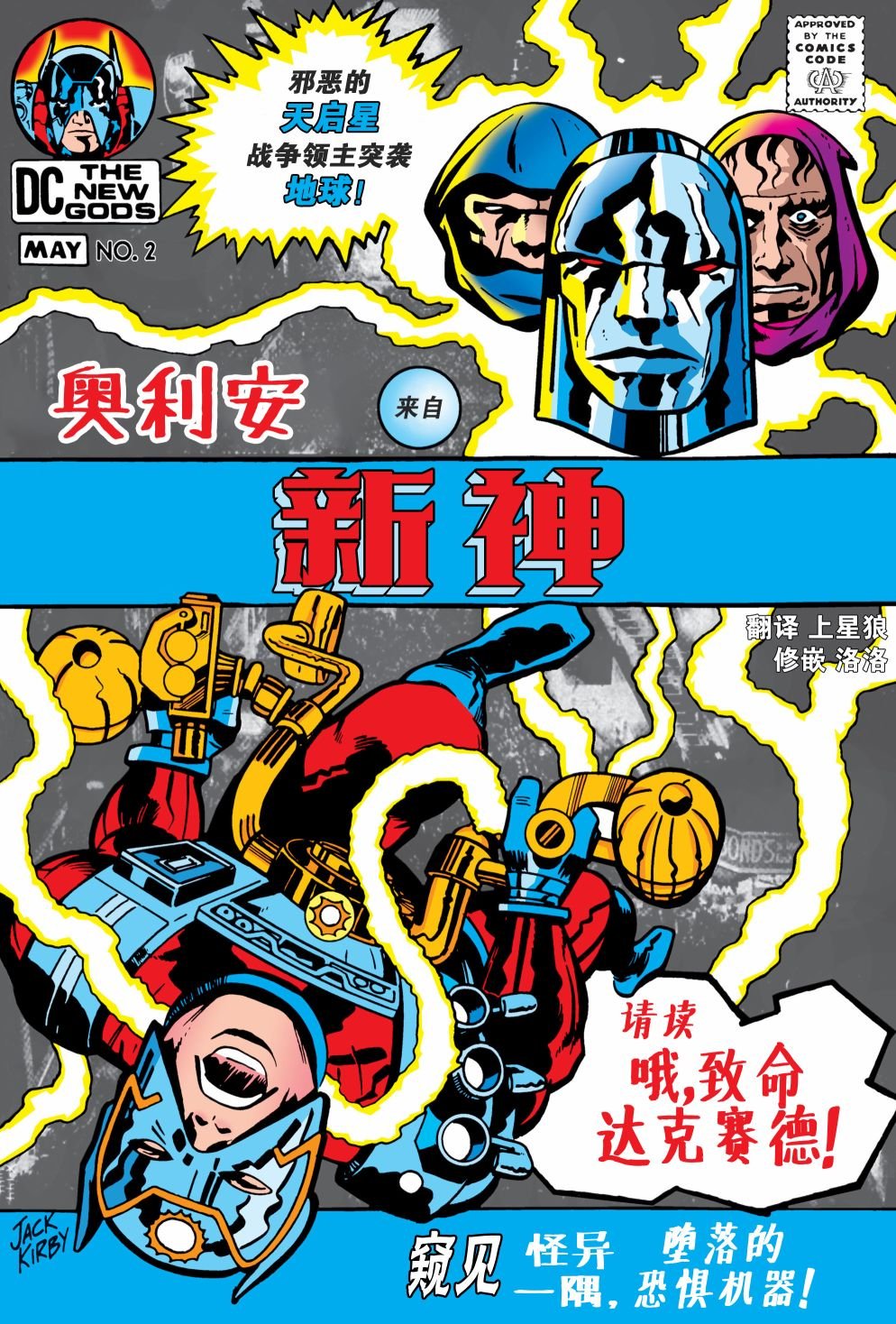 第02卷