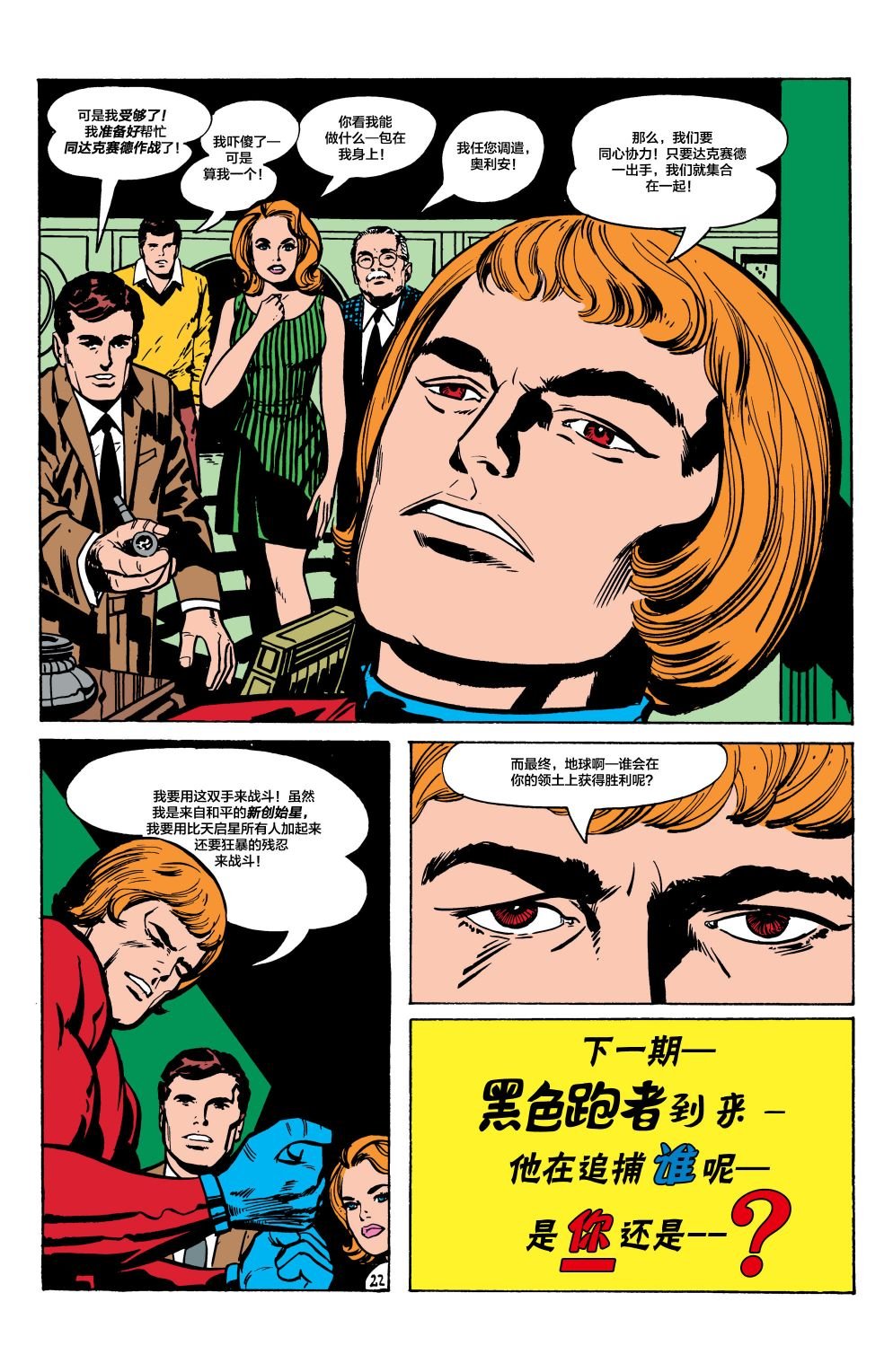 第02卷
