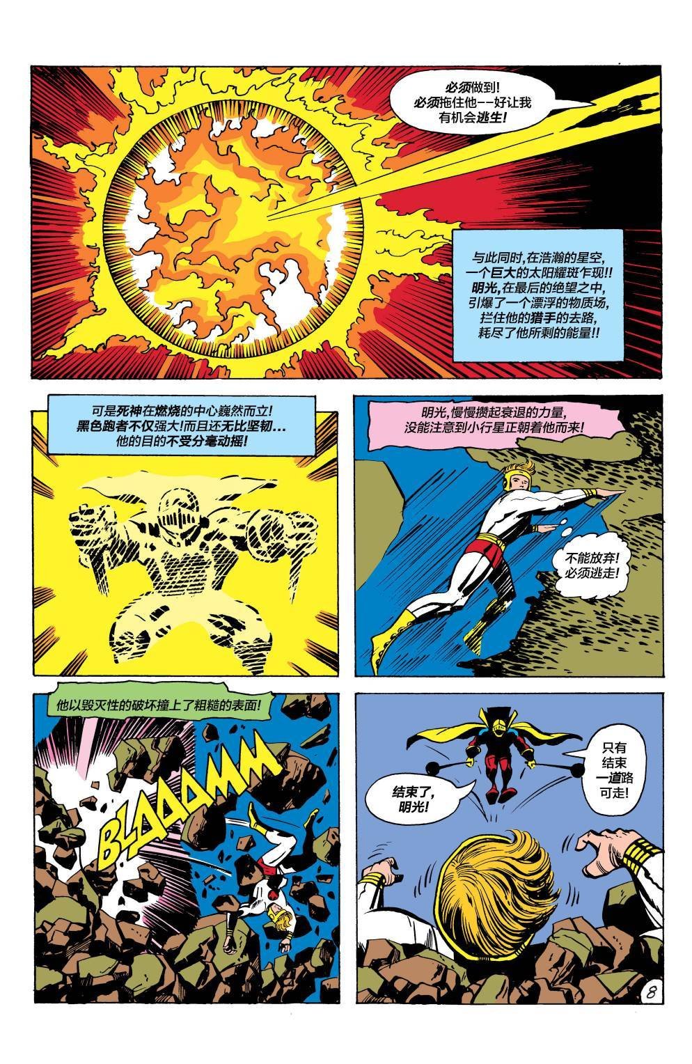 第03卷