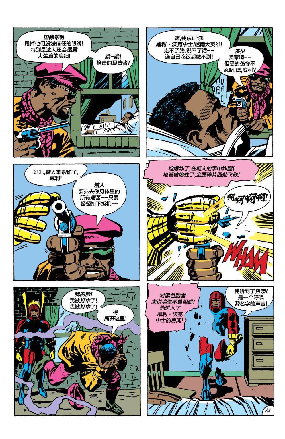 第03卷
