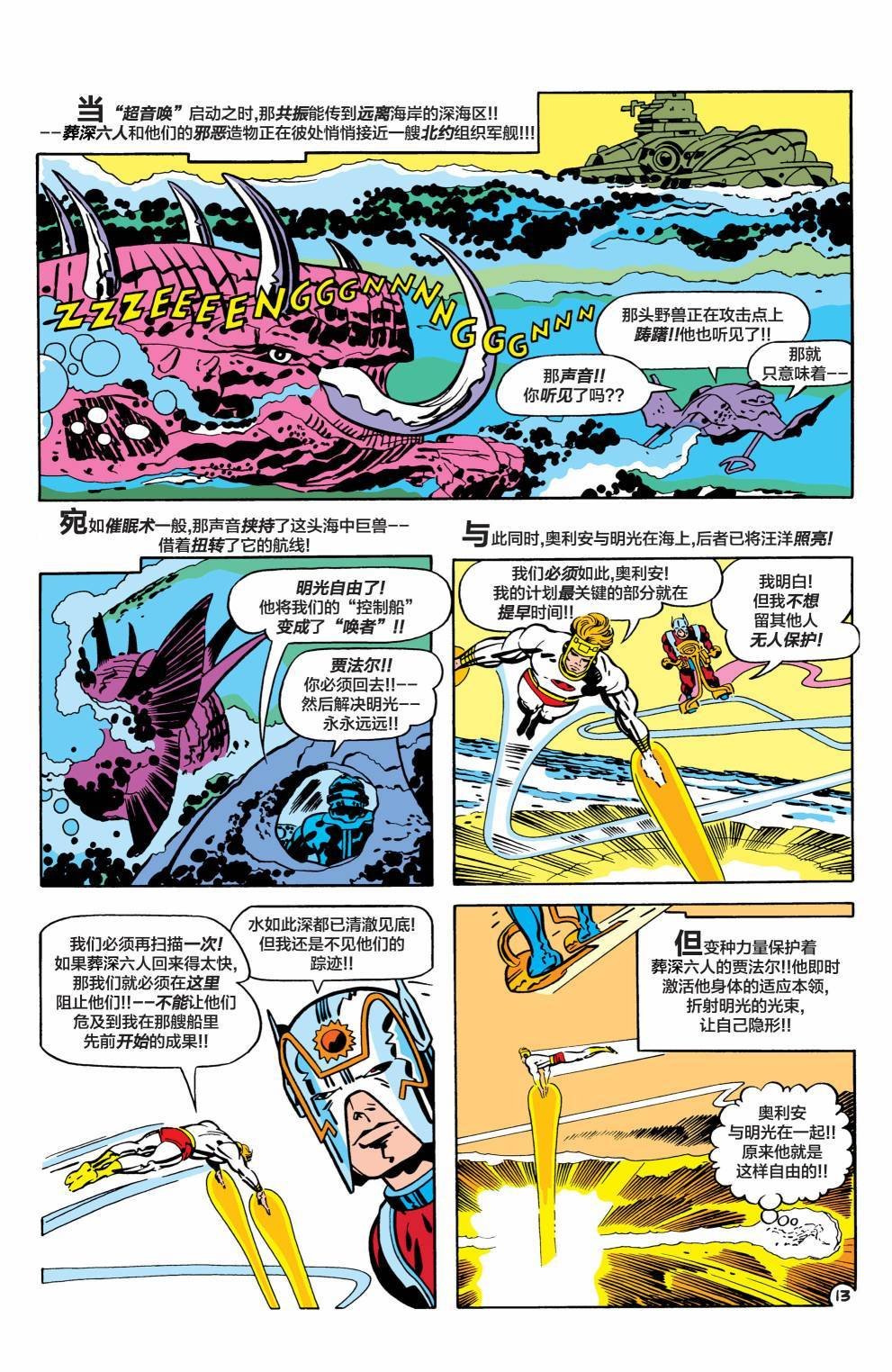 第06卷