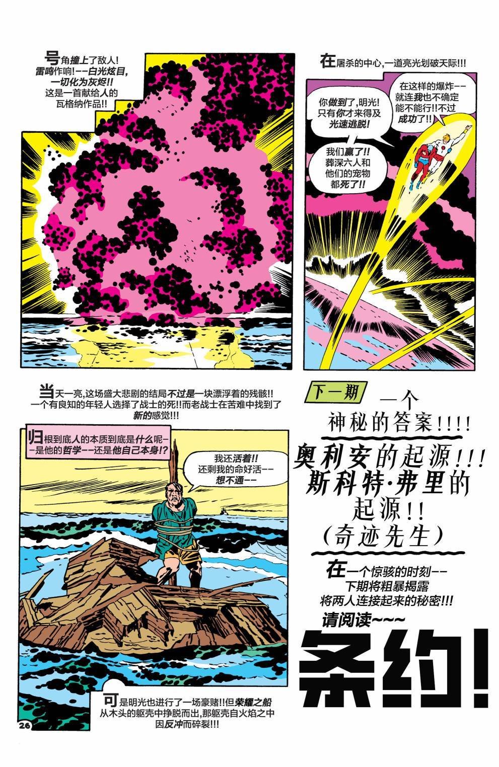 第06卷