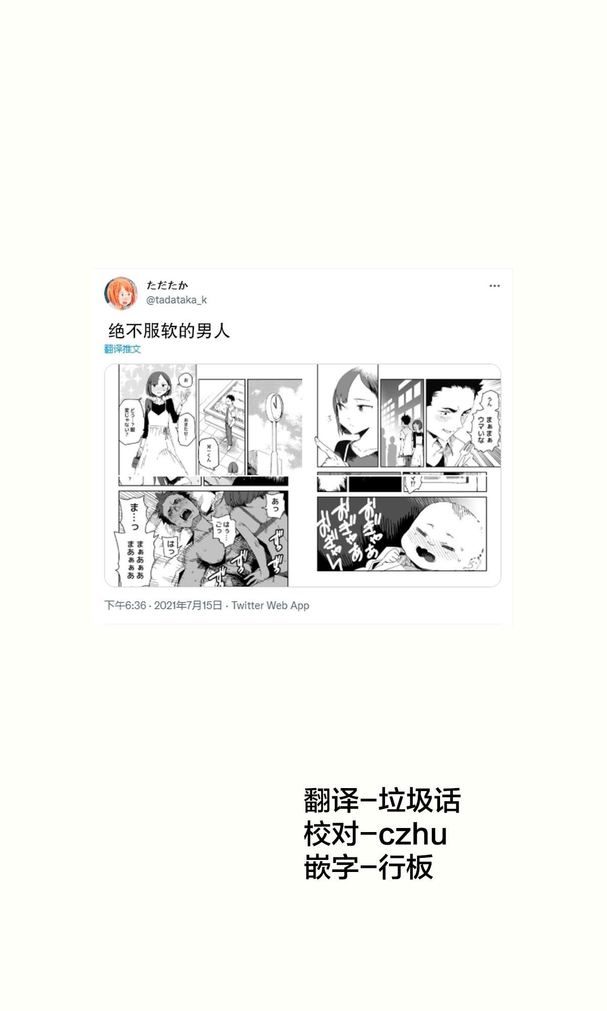 第1话